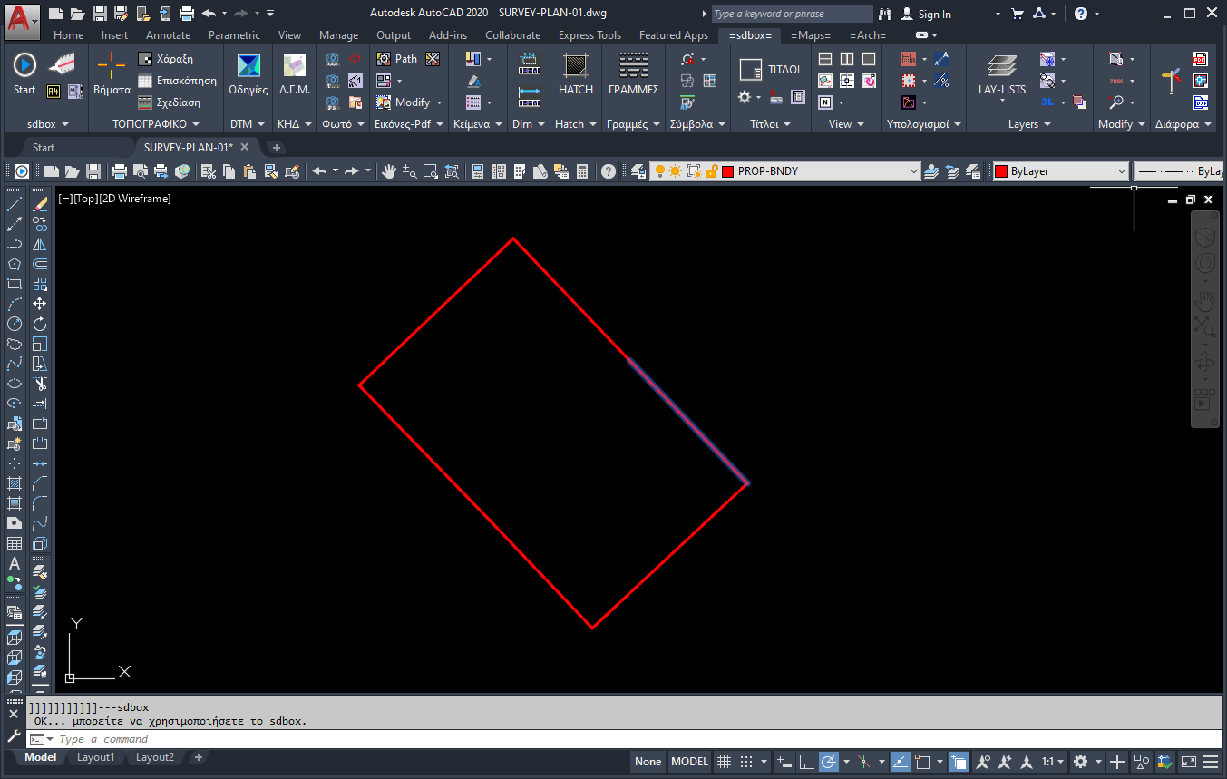 Πώς ξεκινάω με το SDBOX