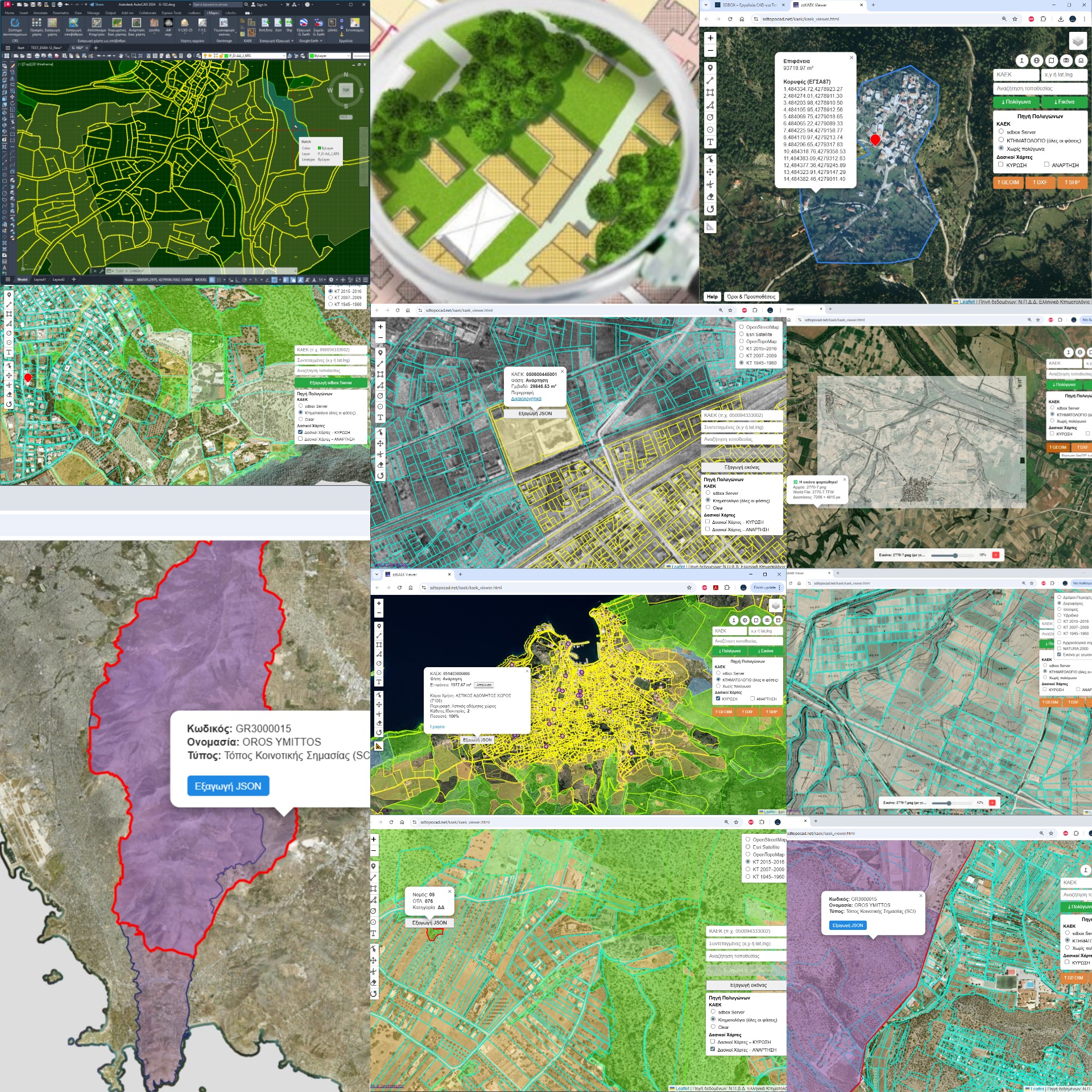 Χάρτες στο SDBOX - Γεωαναφερμένα δεδομένα