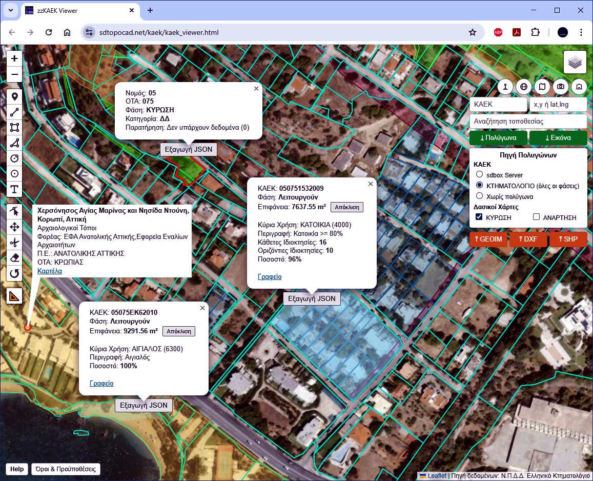 zzKAEK Viewer – Επισκόπηση λειτουργιών